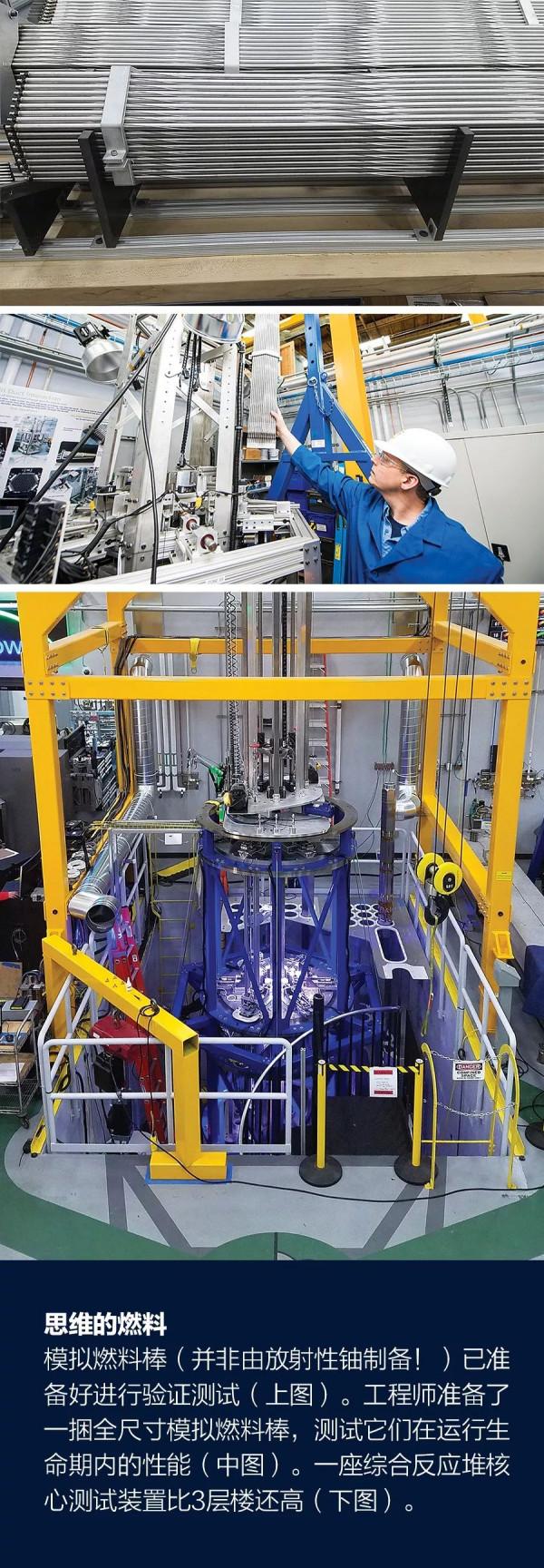 行波反應堆也許是裂變發電的一種解決方案