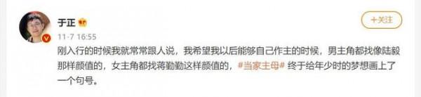 “歡娛一姐”白鹿:5年10部女主劇,於正誓將其捧至小花行列 “歡娛一姐”白鹿:5年10部女主劇,於正誓將其捧至小花行列