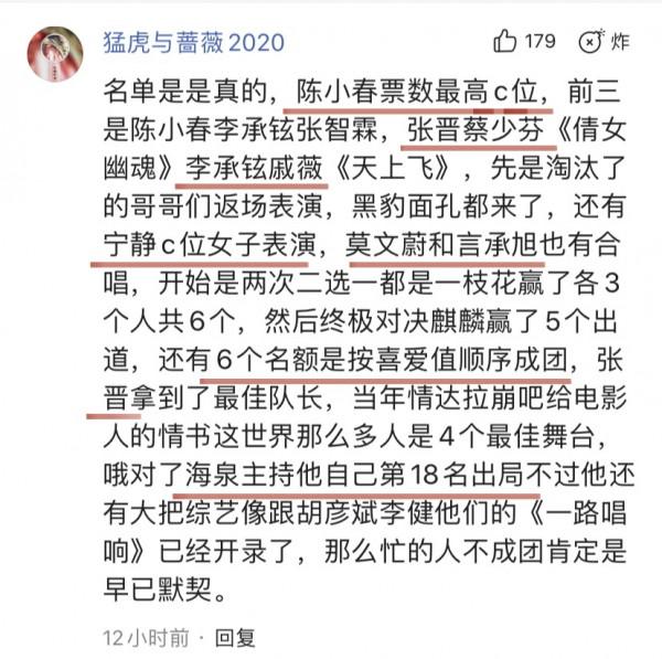《哥哥》總決賽:寧靜助陣,莫文蔚言承旭合唱,2位妻子同臺表演 《哥哥》總決賽:寧靜助陣,莫文蔚言承旭合唱,2位妻子同臺表演