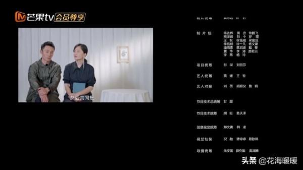 再見愛人，郭柯宇和章賀最後的採訪是亮點，看完發現章還是章本章