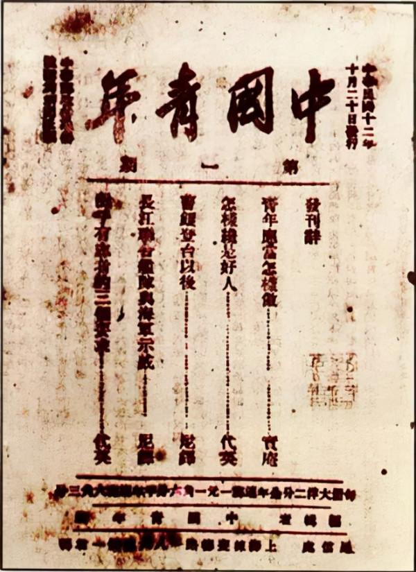 1921-2021,百年中國最難忘的一百個瞬間 1921-2021,百年中國最難忘的一百個瞬間