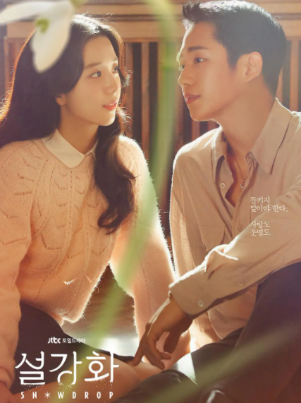 年度韓劇神仙打架,金秀賢新劇一集封神,智秀新劇能否殺出重圍? 年度韓劇神仙打架,金秀賢新劇一集封神,智秀新劇能否殺出重圍?