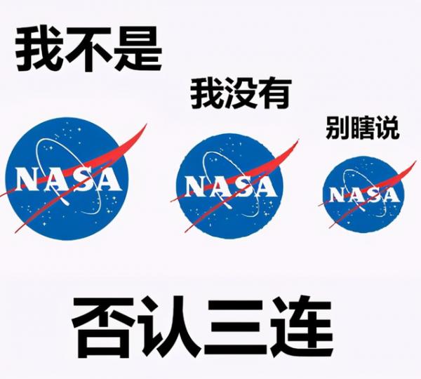 美國贈送的月岩被證實是假貨，荷蘭網友：這國際玩笑開大了