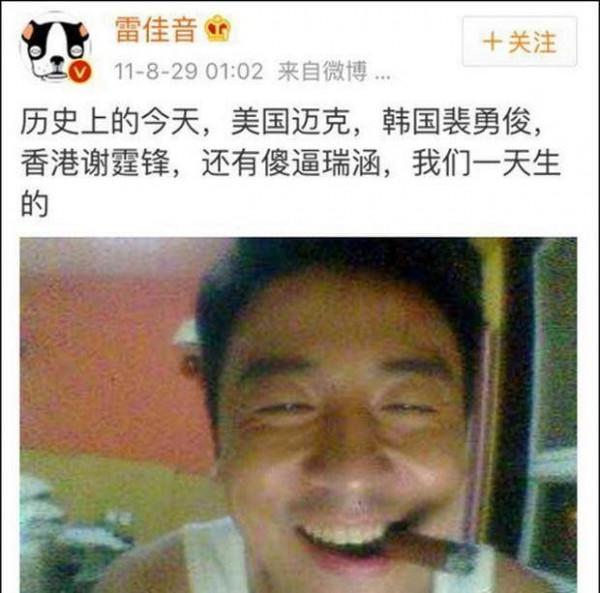 5位沒“偶像包袱”的明星,鄧超竟去路邊貼膜,雷佳音是各種自黑 5位沒“偶像包袱”的明星,鄧超竟去路邊貼膜,雷佳音是各種自黑