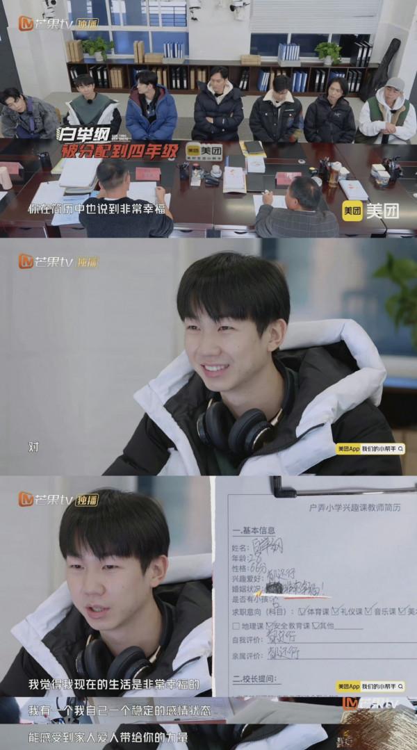 從隱婚到官宣，白舉綱眼裡的幸福，就是兩個人的《小事》