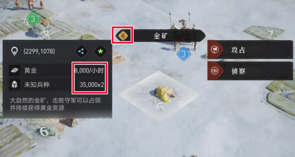 「攻略研究院」初入帝國,如何快速提升實力? 「攻略研究院」初入帝國,如何快速提升實力?