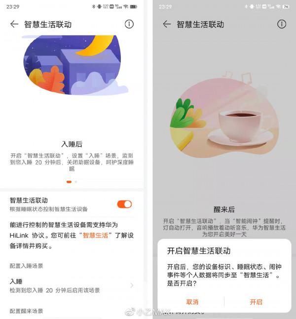 華為WATCH GT3配iPhone13 Pro、iQOO8 Pro、小米11體驗,又酸又爽 華為WATCH GT3配iPhone13 Pro、iQOO8 Pro、小米11體驗,又酸又爽