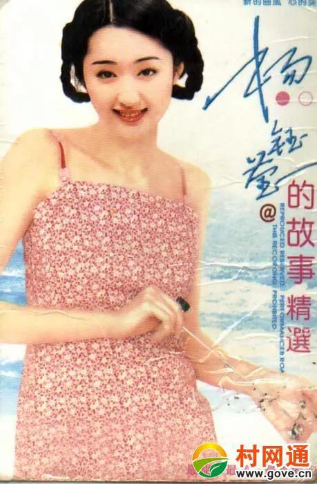 金童玉女甜歌皇后楊鈺瑩 金童玉女甜歌皇后楊鈺瑩