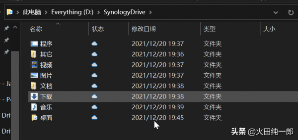 將個人多臺電腦操作體驗合併為一臺電腦的操作體驗