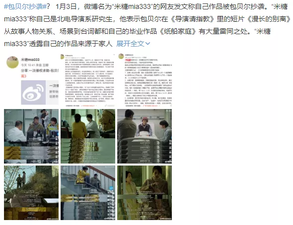 一週影視資訊：王俊凱《斷橋》、白敬亭《開端》定檔