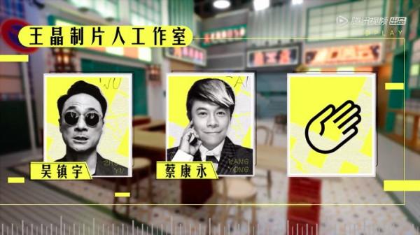 《導演》13強誕生，吳中天退賽，低票晉級的韓雪是最大的笑話