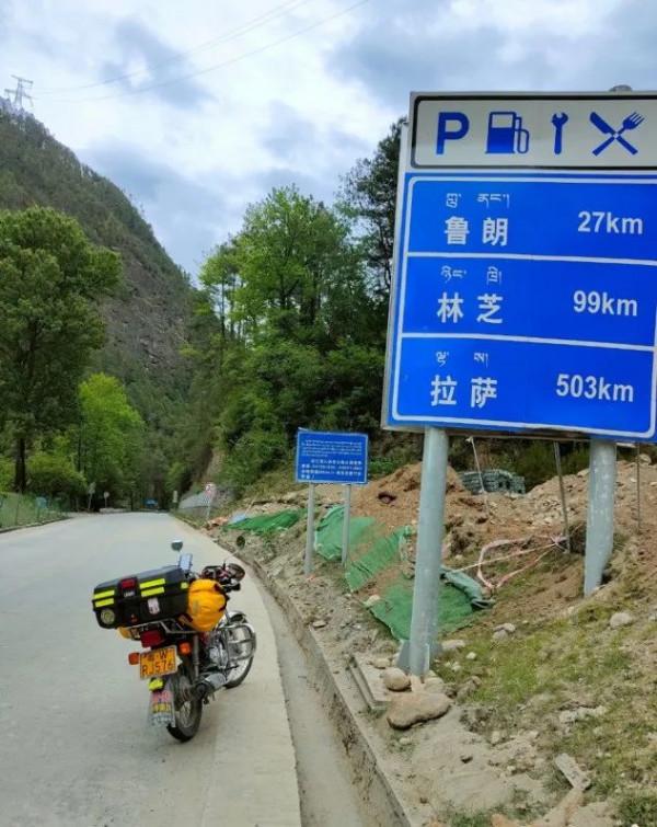 男子騎125摩托用9天時間從連灘西壩開到西藏拉薩，全程4千多公里