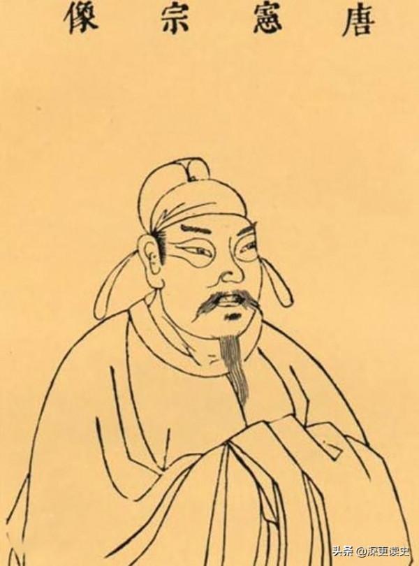 元和中興是什麼，在歷史上有什麼影響呢？