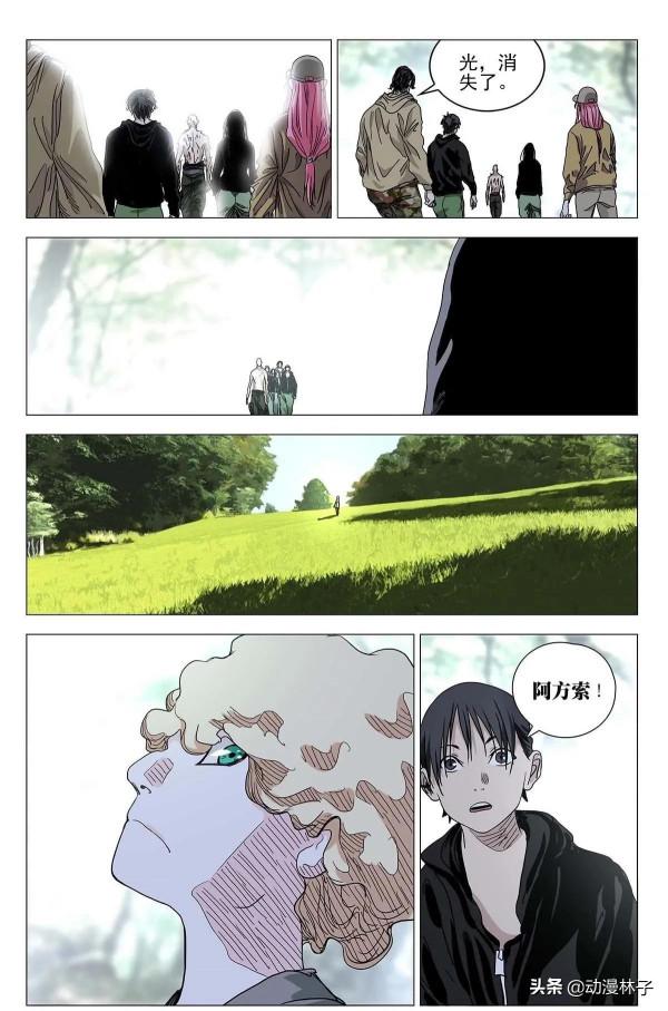 一人之下漫畫最新章節557話