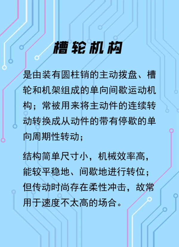 共同創造搭建未來的素材丨元宇宙不只是一個虛擬空間的概念 共同創造搭建未來的素材丨元宇宙不只是一個虛擬空間的概念