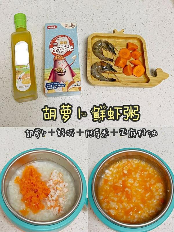 0-3歲寶寶營養輔食粥做法大全,每週不重樣做給寶寶吃,寶媽收藏 0-3歲寶寶營養輔食粥做法大全,每週不重樣做給寶寶吃,寶媽收藏