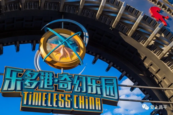 昌平這裡上榜啦!首批“北京市級旅遊休閒街區”公佈 昌平這裡上榜啦!首批“北京市級旅遊休閒街區”公佈