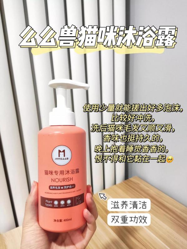 貓咪除臭三件套，你少哪一件？