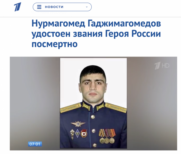 網傳俄軍第247近衛空降突擊喀山哥薩克團55人陣亡，可確認身份至少9人