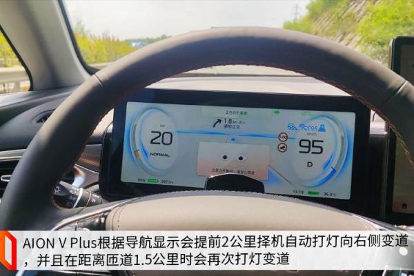 續航702公里，150米內可召喚泊車，試駕廣汽埃安AION V Plus