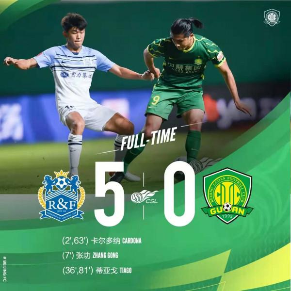 0-5！張稀哲不背這個“鍋”，國安俱樂部：我們會記住這一天