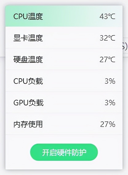 組裝機的價格買品牌機，拆卡機能買嗎？——聯想 GeekPro 開箱評測