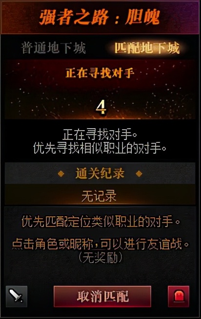 DNF：強者之路這次也太刺激了吧！改了這麼多東西