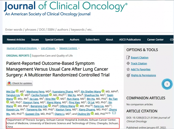 創新肺癌術後管理新模式，四川省腫瘤醫院李強教授團隊研究成果在全球頂尖腫瘤學期刊發表