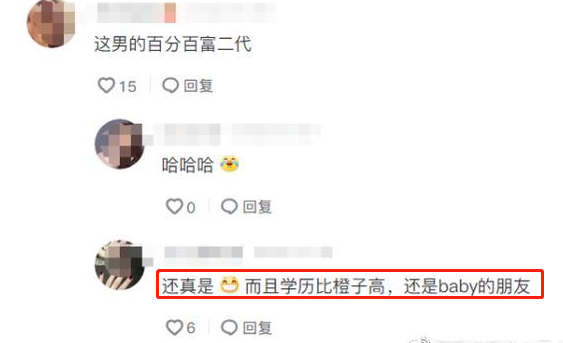 洪成成男友被嘲太醜？本人多金學歷高還是baby介紹，網友：難怪了