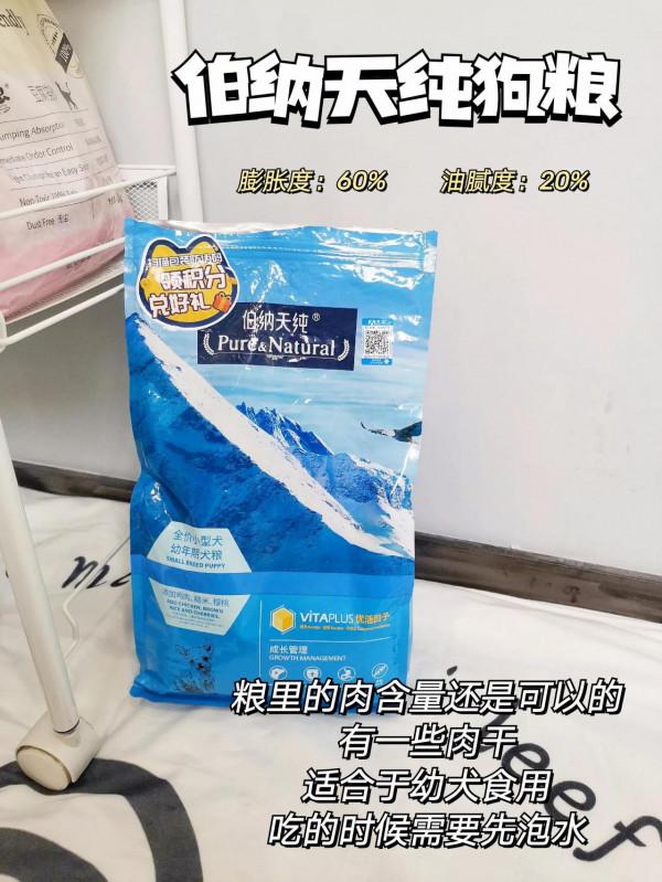 不知道咋選狗糧的，這方法真的絕炸了