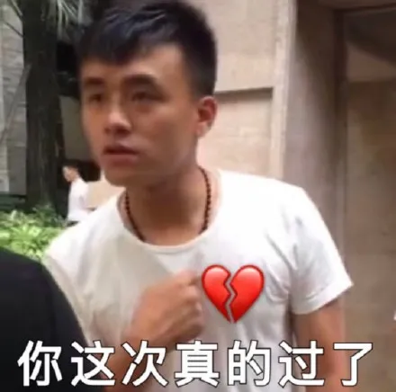 天刀風波持續發酵迎來至暗時刻,氪金千萬大佬集體刪號洩憤 天刀風波持續發酵迎來至暗時刻,氪金千萬大佬集體刪號洩憤