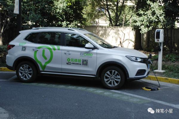 共享汽車的發展、挑戰與機遇 共享汽車的發展、挑戰與機遇