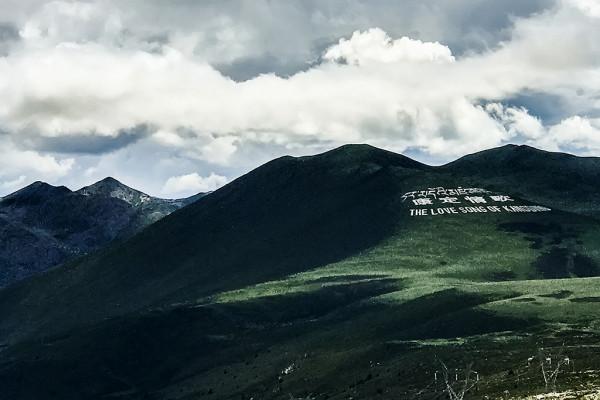 自駕西藏，路過仙境般紅石灘和翻越4298米高的折多山感受分享