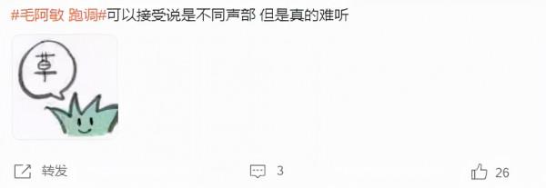 90年代內地天后落差好大，廉價走穴令人惋惜，賣二手衣吃相難看