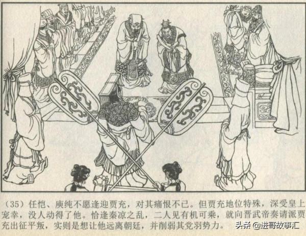 楊皇后吹枕風晉武帝昏招頻出,傻兒子立為太子八王之亂埋隱患 楊皇后吹枕風晉武帝昏招頻出,傻兒子立為太子八王之亂埋隱患