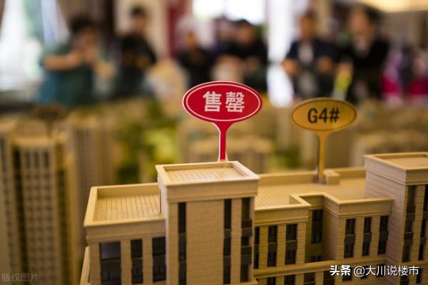 2022年,房子或迎“貶值潮”?3個訊號顯現,該不該買房清楚了 2022年,房子或迎“貶值潮”?3個訊號顯現,該不該買房清楚了