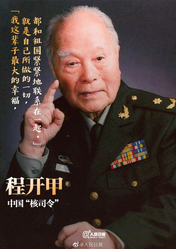 還記得57年前的東方巨響嗎？跨越時空的同一天，神十三是對他們最好的紀念。致敬！