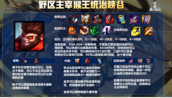 lol手遊輸出可以碾壓AD的輔助-讓AD成為你的打工人 lol手遊輸出可以碾壓AD的輔助-讓AD成為你的打工人