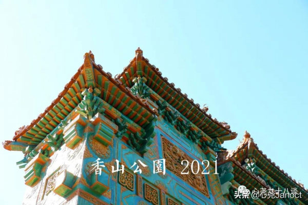 整理照片時發現十五年前拍的香山靜宜園,如今再登山找尋當年痕跡 整理照片時發現十五年前拍的香山靜宜園,如今再登山找尋當年痕跡