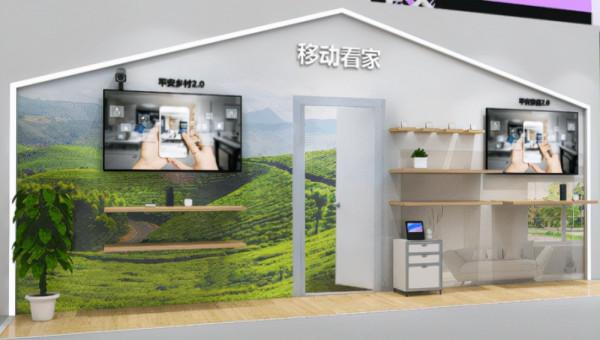 中國移動智慧家庭打造全屋智慧體驗聯名店
