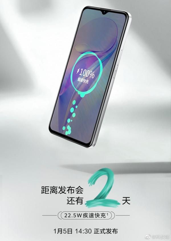 中國移動NZONE S7，水滴屏+22.5W充電，1月5日釋出