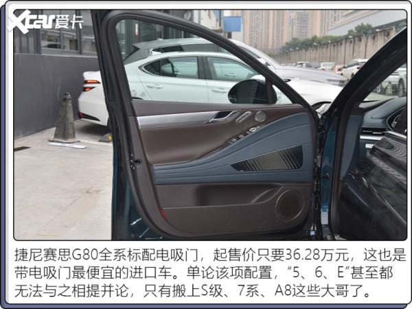 40萬便能擁有電吸門 從此過上優雅的生活