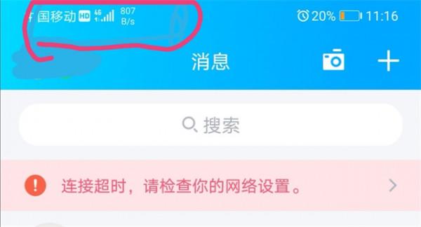 為什麼手機訊號滿格，網速卻很慢？你知道什麼原因嗎？