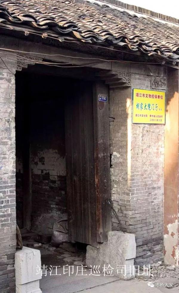 走進灌南：探尋昔日惠澤巡檢司舊址—大運河文化帶鹽河考察（三）