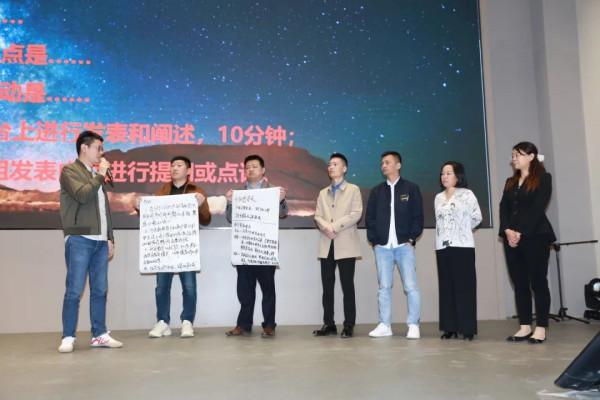 東易日盛“星之耀總經理研創班”促全國落地發展 東易日盛“星之耀總經理研創班”促全國落地發展