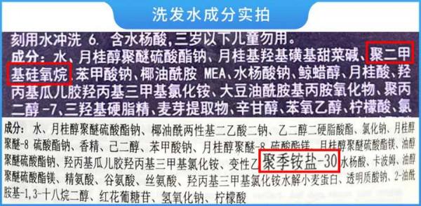 真人實測17款洗髮水,從29.9元到400元的,這次都測全了 真人實測17款洗髮水,從29.9元到400元的,這次都測全了