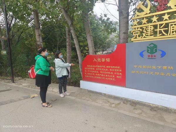 【每日鎮星】美麗鄉村 天然畫卷&mdash;&mdash;下營鎮郭家溝村
