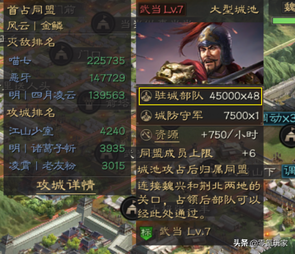 三國志戰略版：大更新來了！司馬懿魏盾崛起，垃圾裝備可以換神器