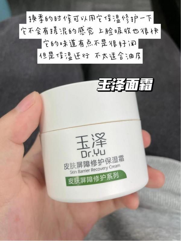 不得不說，這四個面霜是最後的贏家了