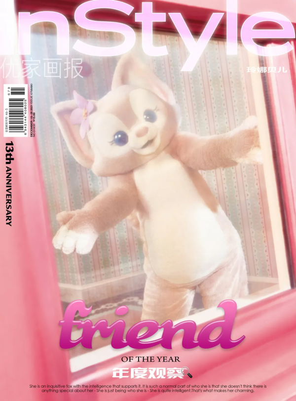 被罵上熱搜的玲娜貝兒，已經怒賺3110億